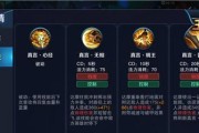 刘禅一技能出装攻略（解析刘禅一技能的使用技巧，掌握神射之道）
