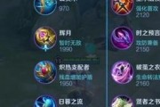 以黑科技出装法师攻略视频（揭秘黑科技出装法师的绝密攻略，让你成为无敌法师！）