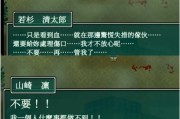揭秘史上最坑爹的游戏攻略2（游戏攻略的陷阱与困境，如何应对）