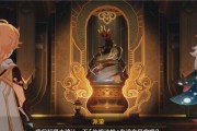 探秘《原神》黄金梦乡第四章热砂之梦（解锁全新玩法，探寻沙漠神秘之谜）