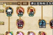 主角元素技能搭配攻略（利用主角元素技能的搭配，构建最强战斗阵容，征服各种挑战！）
