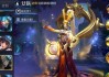 《苍月岛最强出装攻略视频》（学习游戏高手的必备武器，让你在苍月岛无往而不利！）