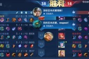 宫本出装铭纹选择攻略（战无不胜，宫本全能输出利器！）