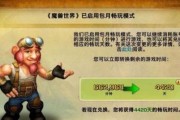 《魔兽世界》9.0版本浪费任务攻略分享（学会杜绝浪费，任务升级得更快！）