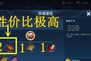 《狂风剑客——风戈小件出装攻略》（掌握关键装备与技巧，助你成为风戈小件高手）