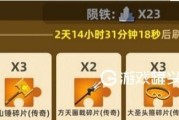 《神武3》游戏中功夫特牛的武器选择（哪个好？对比解析攻略，助你成为神级战士！）