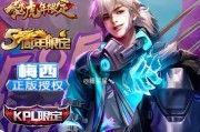 王者裴擒虎出装及攻略（带你玩转王者，裴擒虎霸气登场！）