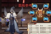 《阴阳师》游戏日轮之陨平民徽章获取攻略（攻略日轮之陨平民徽章，让你轻松获得高级宝箱）