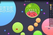 球球大作战新版本出装攻略（揭秘最强装备搭配，让你成为球球大作战最强玩家！）