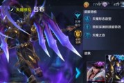 逆风守家吕布日常出装攻略（逆风守家吕布的最佳装备选择与技巧）