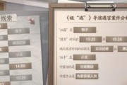 揭秘游戏世界大结局攻略的奥秘（如何找到最终胜利的关键线索，打破游戏世界的束缚）