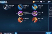 中路最吸血选手出装攻略（打造无敌吸血机器，席卷中路战场！）