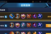 《以武器大师游戏出装攻略手游》（成为无敌大师，尽显武器之力！）