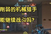 机械猎手技能搭配攻略（打造机械猎手最强技能组合，征服战场）