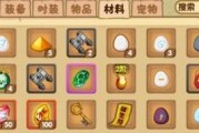 《长生劫神器镜子聚灵攻略》（如何快速提升神器等级，助你在游戏中成为顶尖玩家）
