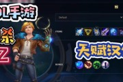 《魔盗团伊泽出装攻略》（掌握关键装备，让伊泽更加无敌）