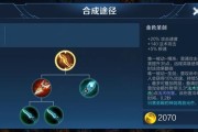 王者荣耀法师对线出装攻略（掌握法术的力量，轻松对付对手！）