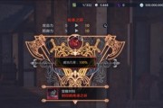 《黑色沙漠手游》混沌之钻获取攻略（探究混沌之钻获得途径，提升游戏实力）