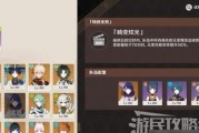 原神手游芭芭拉阵容搭配详解（全面提升治疗效果的芭芭拉阵容搭配）