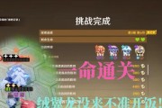 原神（破解蕈兽难题，征服源石世界的最强敌手）