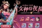 王者荣耀2023星元皮肤曝光，超级IP引爆狂热（四款星元皮肤全面解析，游戏世界的最强装备）