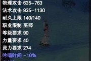 完美国际技能修炼攻略——成为顶级玩家的秘籍
