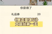 以暴走英雄坛背刀客为例，掌握最强打法（暴走英雄坛背刀客攻略，轻松升级）