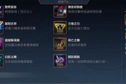 手游赛场飞机出装攻略（突破战术与装备选择，提升胜率关键！）