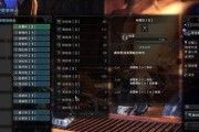 《奶笛技能搭配攻略大全》（掌握奶笛技能搭配的关键，成为强力队友）