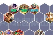 《根据对方阵容出装攻略，赢得每场对局！》（优化你的装备选择，扭转战局主动权！）