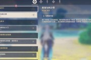 原神冢100%探索攻略（全面攻略冢，解锁隐藏秘密，畅享原神世界）