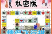 大富翁8游戏攻略（打造财富帝国，成为无敌富豪！）