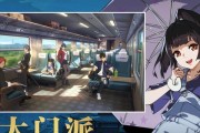《一人之下》游戏平民快速赚钱搬砖攻略（如何利用时间和技巧轻松获得游戏财富？）