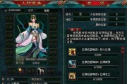 揭秘江湖隐藏秘籍（探寻游戏中隐藏的绝技）