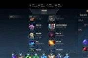 LOL英雄出装攻略（精准装备选择助你登顶排位赛！）