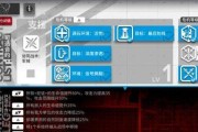 《明日方舟》清道夫技能属性介绍（从清理垃圾到治疗疾病，全面解析清道夫的技能特点）