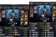 元素大天域出装顺序攻略（选择合适的出装顺序，让你在元素大天域中游刃有余）