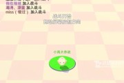 《探索自由之城1.2装备任务》（解锁新装备，迎接更强挑战）