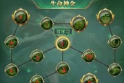 技能天赋升级攻略大全（技能天赋升级攻略、战力提升、游戏攻略）