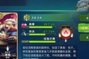 《剑与家园》长剑士技能属性详解（挥洒长剑，守卫家园）