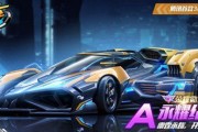 《QQ飞车》A车星舞者改装攻略（打造最强A车，冲刺巅峰赛场）