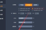 《真龙霸业》闪退黑屏解决方法（以游戏为主，教你解决闪退黑屏问题）