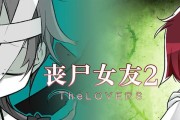 攻略日本女友游戏（重要攻略指南和技巧，教你赢得她的芳心）
