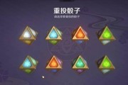 《原神》七圣召唤等级2攻略（如何快速提升七圣召唤等级2，让你成为游戏高手）