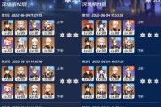 揭秘原神2.7诡秘攻略（精彩纷呈的新版本带你领略原神的未知秘境）
