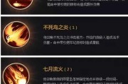 制定英雄攻略技能计划的关键（提升游戏技能，打造最强英雄！）