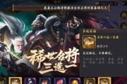 《以乱世逐鹿加技能攻略》（掌握关键技能，制霸乱世）