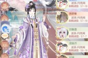 盛世芳华游戏皇上攻略（用策略和智慧统治天下，打造最强帝国！）