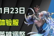 深度解析虞姬2技能修复攻略苹果（完美掌握关键技能，无敌击杀对手）
