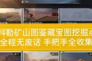 《黎明觉醒技能点攻略》（优化技能点分配，助你在游戏中取得更大优势！）